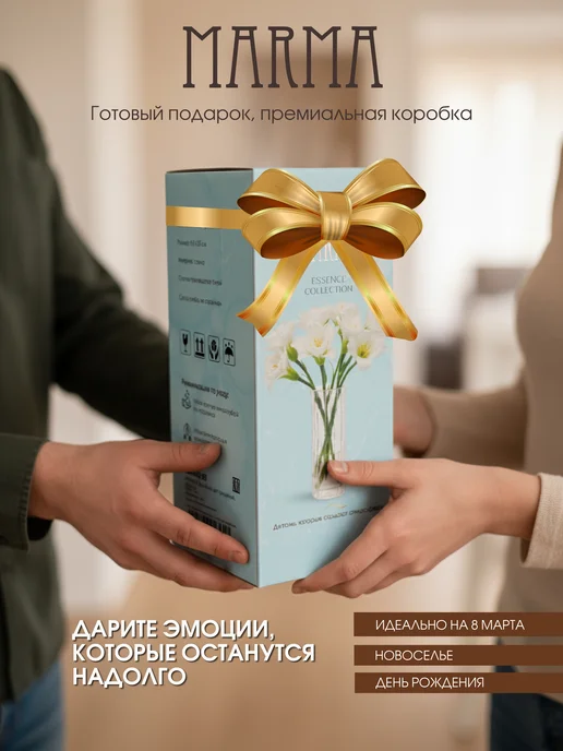MARMA Ваза для цветов и сухоцветов с эффектом льда, белый, фото 3