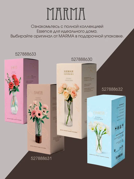 MARMA Ваза для цветов и сухоцветов с эффектом льда, белый, фото 8