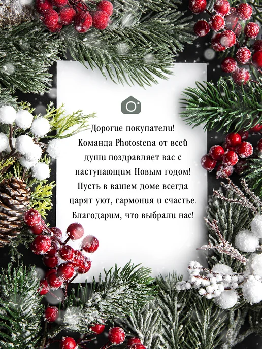 Photostena Купоны на ткани для шитья и рукоделия Пэчворк Новый год, голубой, фото 5