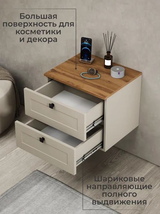 Мегакрафт Тумба прикроватная напольная подвесная с 2 ящиками, бежевый, фото 3