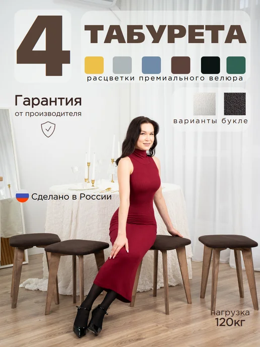 DiAlOff Табурет для кухни 4шт с мягким сиденьем коричневые, 4 шт