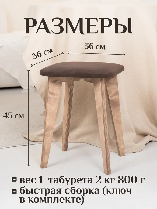 DiAlOff Табурет для кухни 4шт с мягким сиденьем коричневые, 4 шт, фото 2