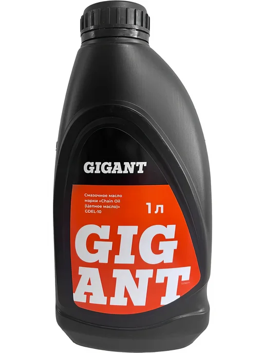 Масло цепное всесезонное 1 л Gigant GDEL-10, 1 л