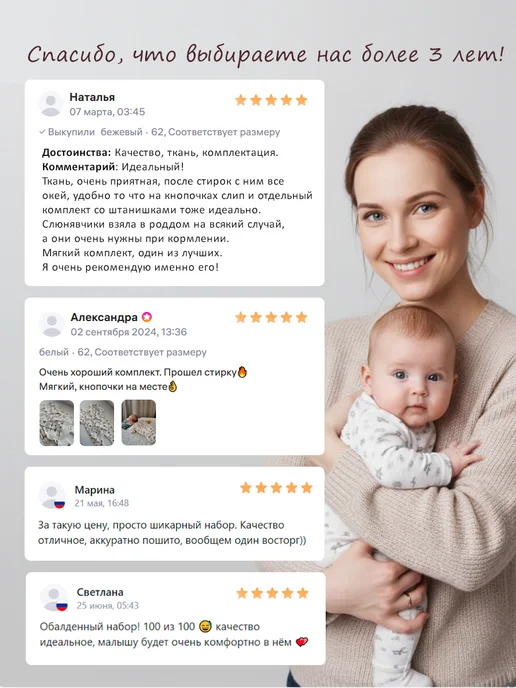 T.A.M. TEAM Антицарапки для новорожденных комплект 3 пары 0-3 месяца, белый, фото 5