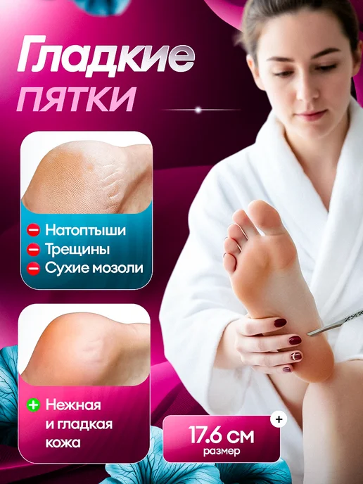 Педикюрный нож скребок для пяток Педикюрный набор, серый, фото 2