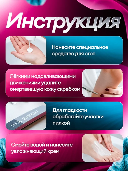 Педикюрный нож скребок для пяток Педикюрный набор, серый, фото 3