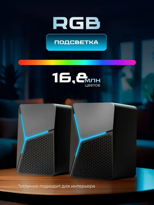 Techno Dvizh Колонки для компьютера CS-01 JBH, черный, фото 2