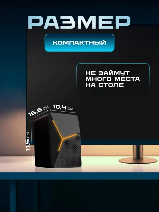 Techno Dvizh Колонки для компьютера CS-01 JBH, черный, фото 3