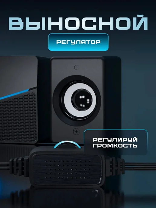 Techno Dvizh Колонки для компьютера CS-01 JBH, черный, фото 4