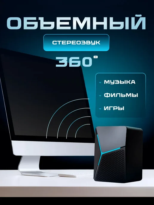 Techno Dvizh Колонки для компьютера CS-01 JBH, черный, фото 6