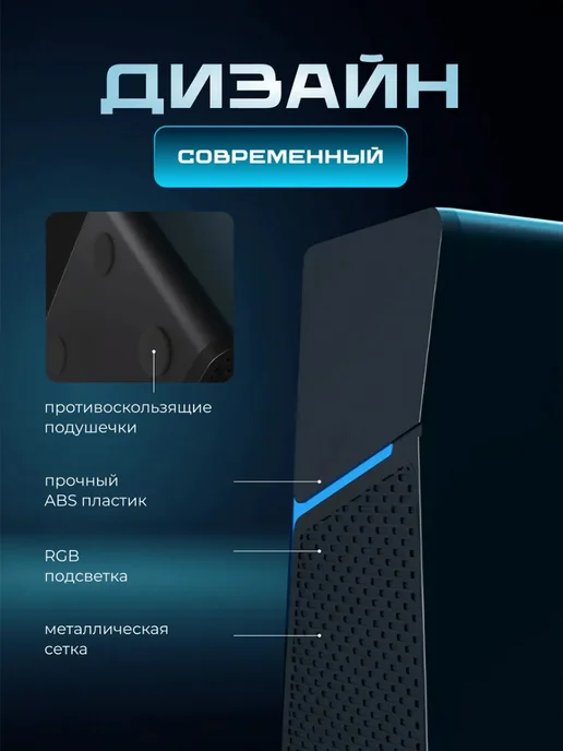 Techno Dvizh Колонки для компьютера CS-01 JBH, черный, фото 7