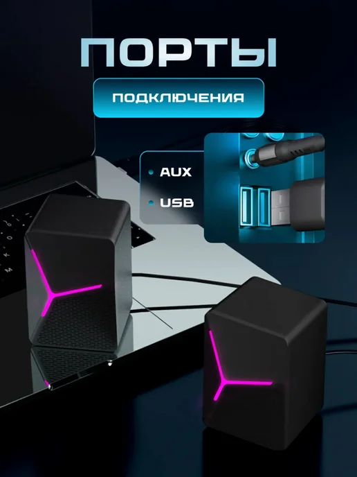 Techno Dvizh Колонки для компьютера CS-01 JBH, черный, фото 8