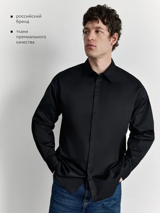 ТЕЛОДВИЖЕНИЯ Рубашка оверсайз классическая с длинным рукавом, черный, фото 6