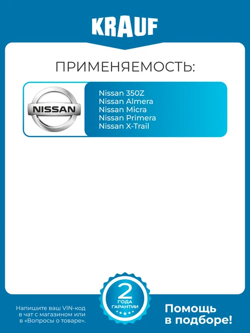 KRAUF Осушитель кондиционера KDZ1071YU для Nissan 350Z Almera, вариант, фото 2