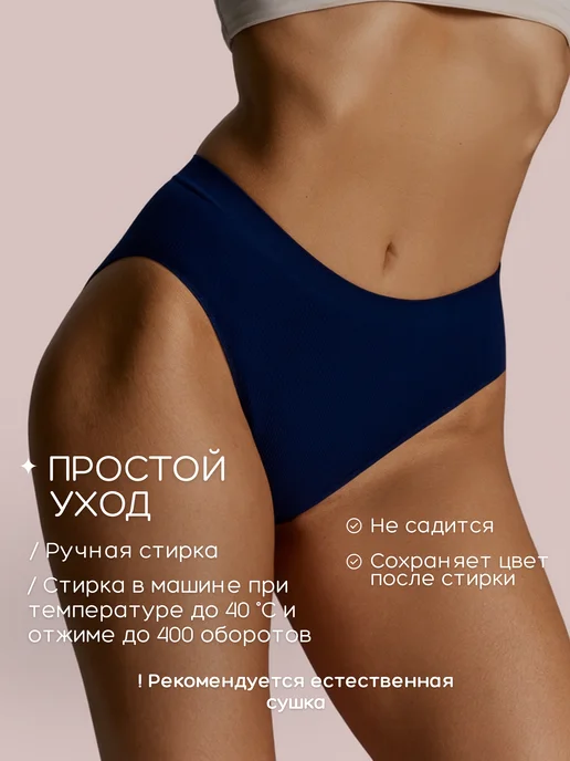 ELLYVÉS Трусы слипы высокие в рубчик бесшовные, синий, фото 6