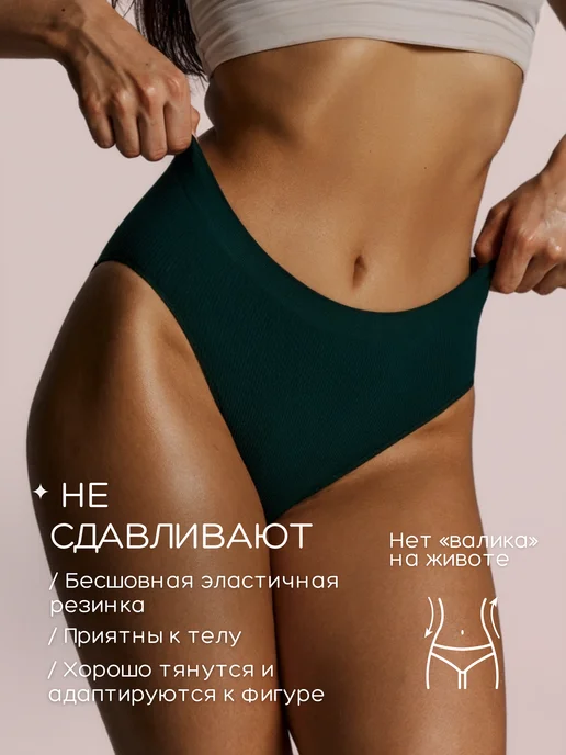 ELLYVÉS Трусы слипы высокие в рубчик бесшовные, синий, фото 8