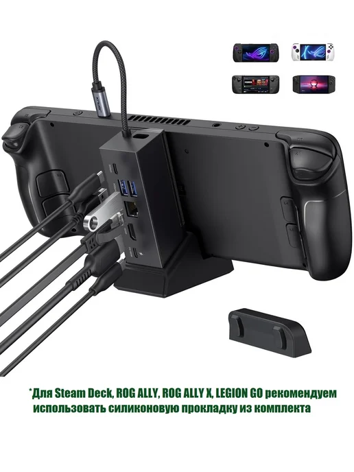 JSAUX Док-станция 6 в 1 для ROG Ally X, Steam Deck модульная, черный, фото 6