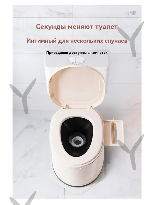 Биотуалет бежевый, бежевый