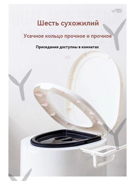 Биотуалет бежевый, бежевый, фото 2