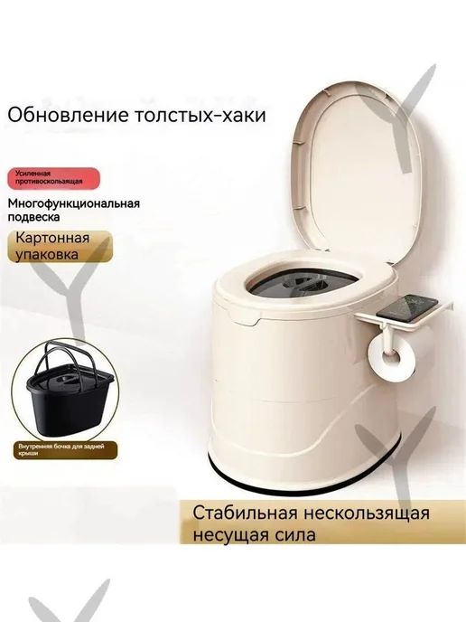 Биотуалет бежевый, бежевый, фото 5