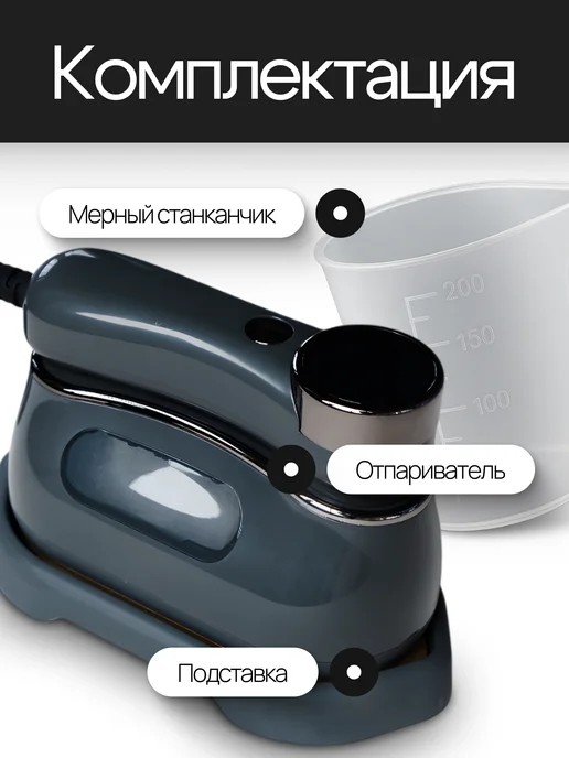 Houmtek Отпариватель ручной для одежды 5000 Вт мощный, 5000 Вт, фото 5