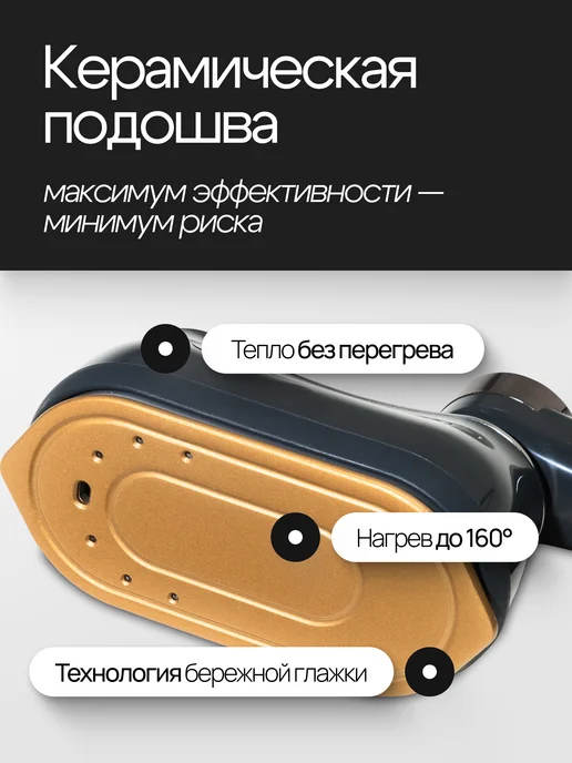 Houmtek Отпариватель ручной для одежды 5000 Вт мощный, 5000 Вт, фото 6
