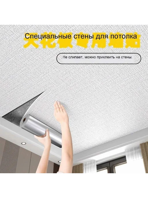 Плита потолочная 2000x500 мм, 2000x500 мм