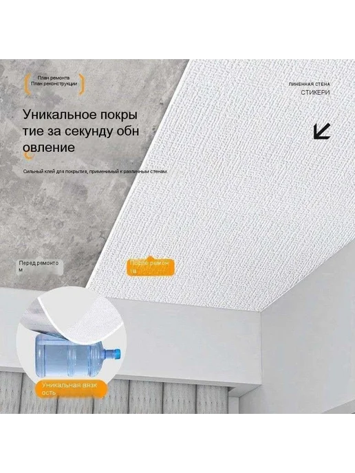 Плита потолочная 2000x500 мм, 2000x500 мм, фото 2