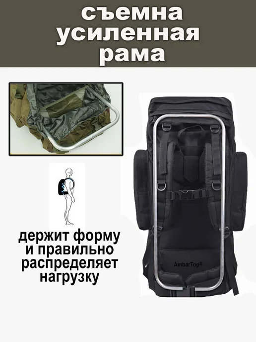 Amoeiforia рюкзак туристический тактический 100 - 120 литров в поход, зеленый, фото 3