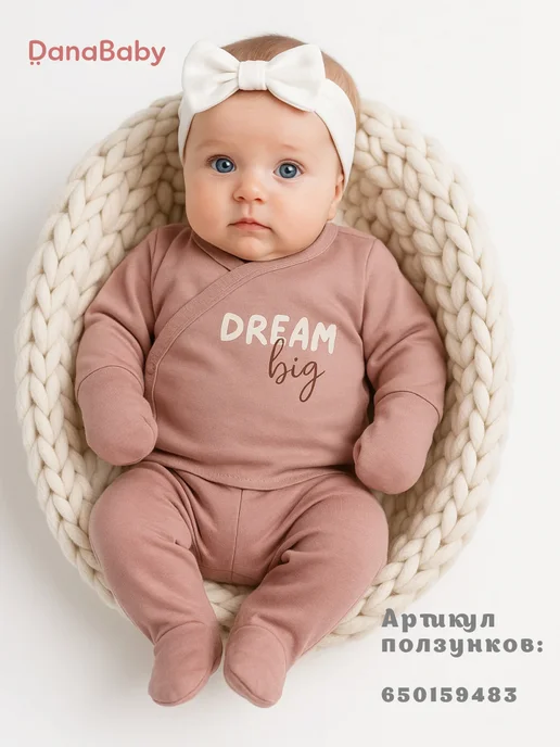 DANA baby Распашонка для новорожденного с начесом, розовый, фото 3