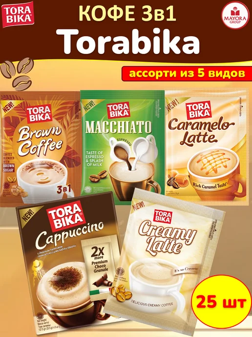 ToraBika Кофе растворимый Торабика Макиато Macchiaто, 20 шт, 25 шт