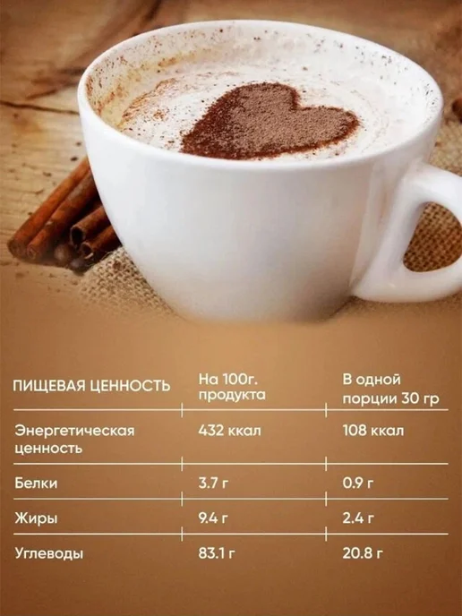 ToraBika Кофе растворимый Торабика Макиато Macchiaто, 20 шт, 25 шт, фото 8