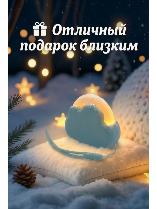 cozy night Ночник детский беспроводной, голубой, фото 2