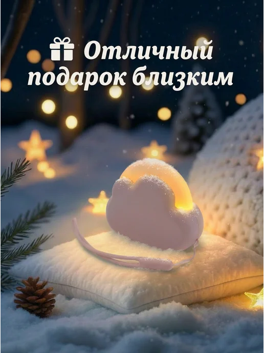 cozy night Ночник детский беспроводной, розовый, фото 8
