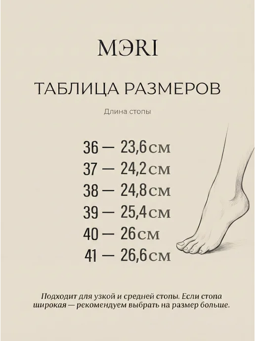 МЭRI Мокасины женские летние дышащие кожаные, бежевый, фото 5