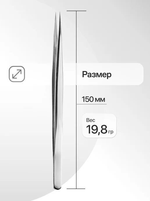 EXTENSIONS SHOP Пинцет для разделения ресниц ручная заточка, серый, фото 2