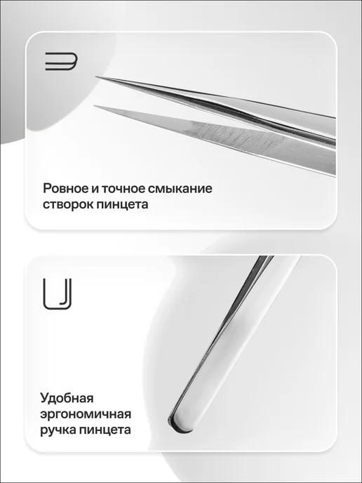 EXTENSIONS SHOP Пинцет для разделения ресниц ручная заточка, серый, фото 3