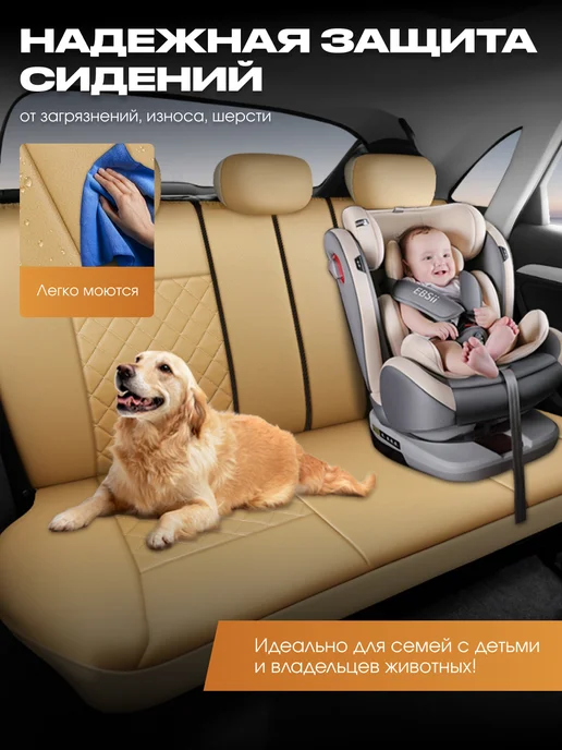 ArmStepAuto Чехлы на сиденья автомобиля комплект на весь салон, бежевый, фото 7