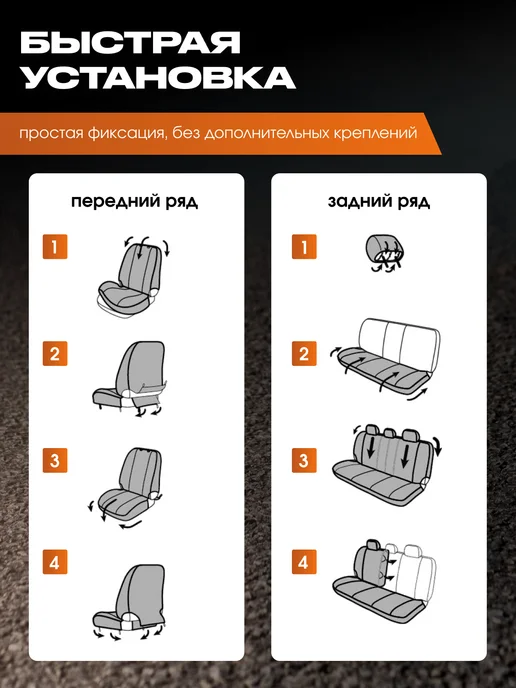 ArmStepAuto Чехлы на сиденья автомобиля комплект на весь салон, бежевый, фото 8