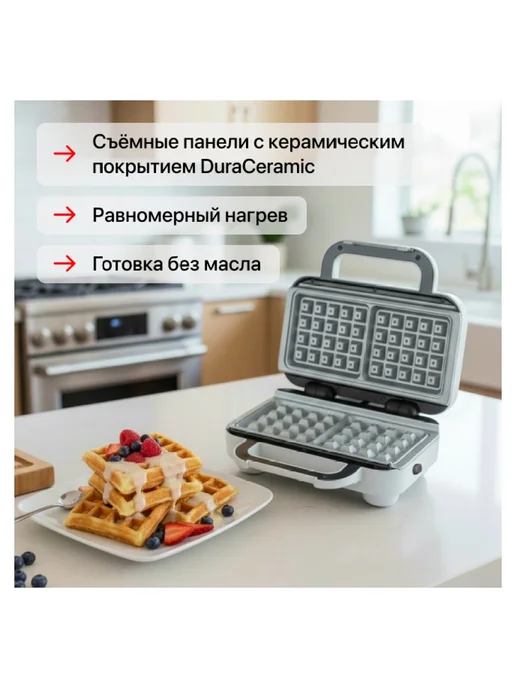 Breville Вафельница DuraCeramic VST072X, серый, фото 5
