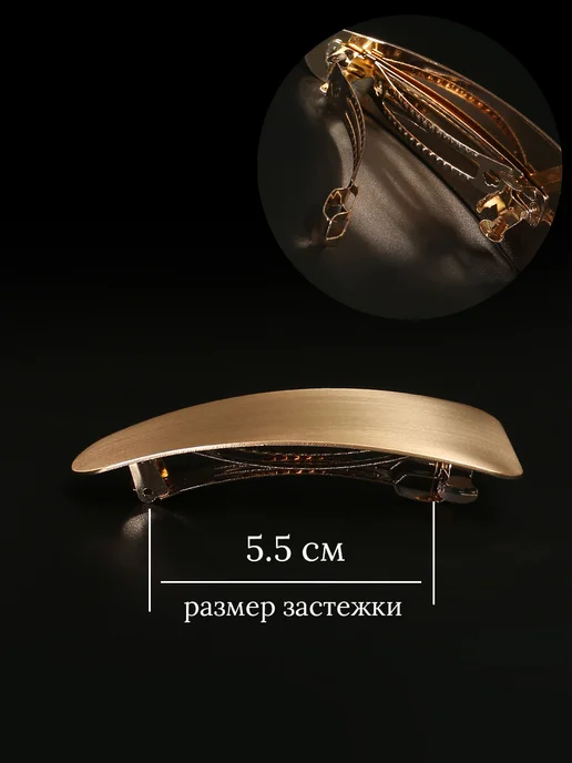 Красивые Заколки Заколка-автомат для волос металлическая большая, желтый, фото 6