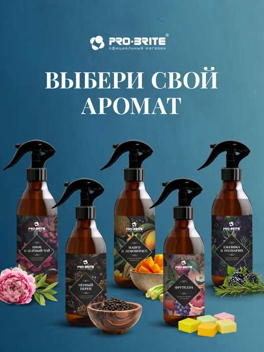 Pro-Brite Средство для мытья посуды MAGIC DROP APPLE гипоаллергенное, 1 л, фото 16