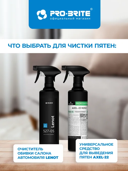 Pro-Brite Средство для мытья посуды MAGIC DROP APPLE гипоаллергенное, 1 л, фото 17