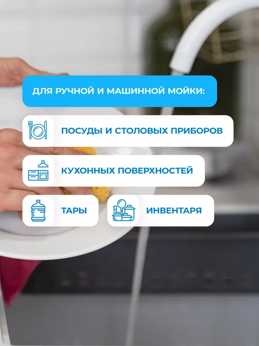 Pro-Brite Средство для мытья посуды MAGIC DROP APPLE гипоаллергенное, 1 л, фото 3