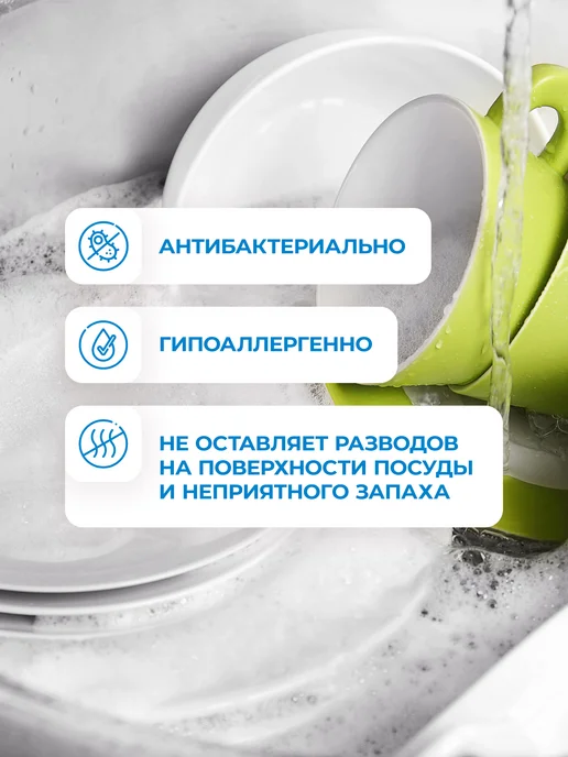 Pro-Brite Средство для мытья посуды MAGIC DROP APPLE гипоаллергенное, 1 л, фото 4