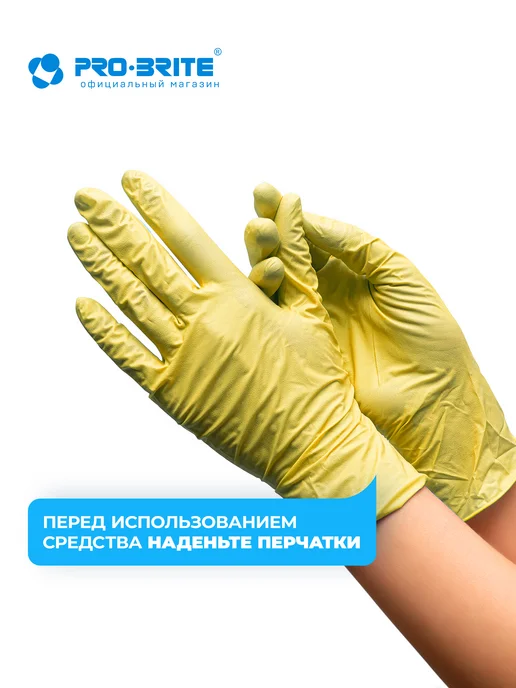 Pro-Brite Средство для мытья посуды MAGIC DROP APPLE гипоаллергенное, 1 л, фото 7