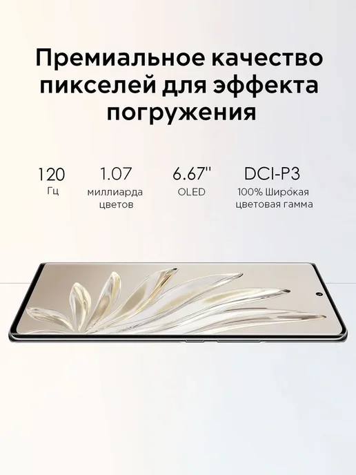 Смартфон HONOR 70 8/8 ГБ, черный, фото 2