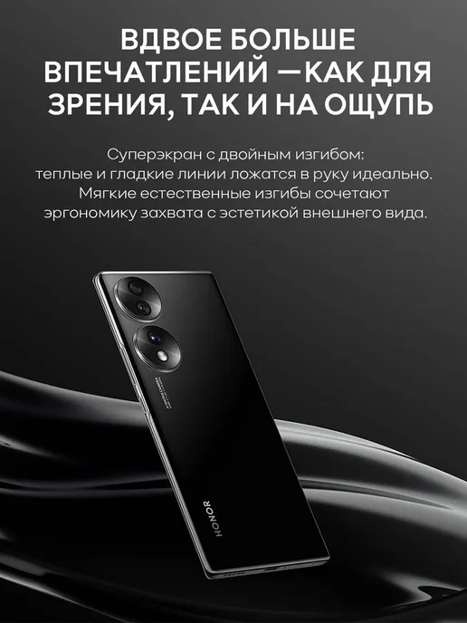 Смартфон HONOR 70 8/8 ГБ, черный, фото 3