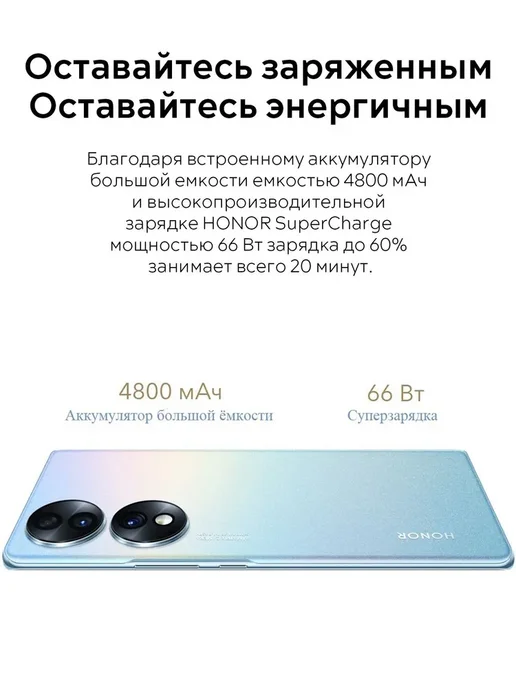 Смартфон HONOR 70 8/8 ГБ, черный, фото 7