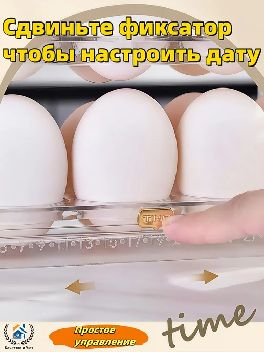 Органайзер для яиц 255х102х195 мм, 255x102x195 мм, фото 5